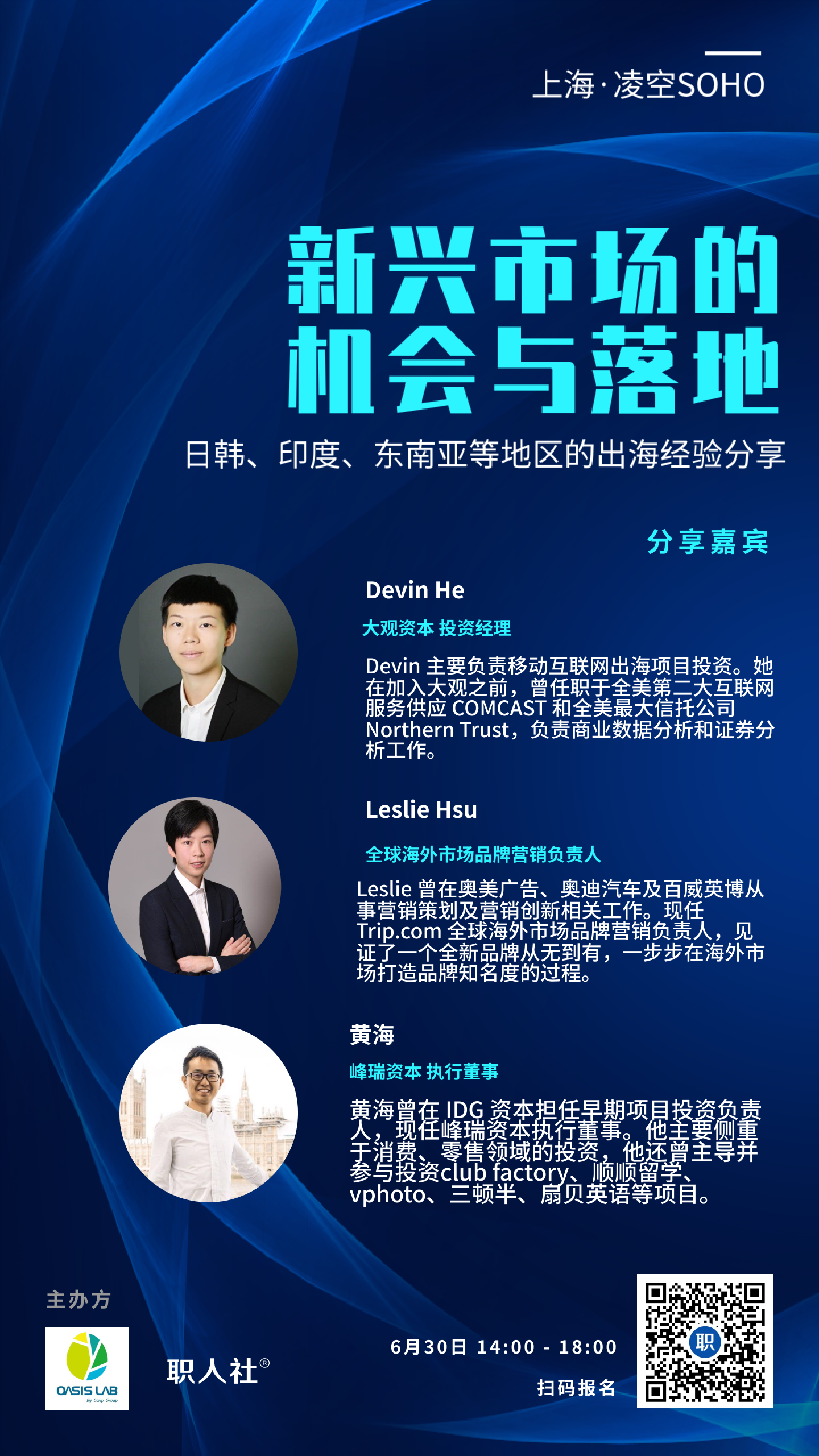 职人沙龙丨新兴市场出海选择与落地 寻找印度 日韩和东南亚市场的机会 知乎