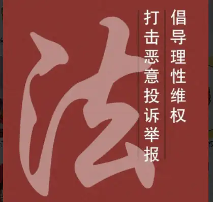 云仓酒庄被曝光后反复投诉文章:导致媒体大量转载报道(图2)