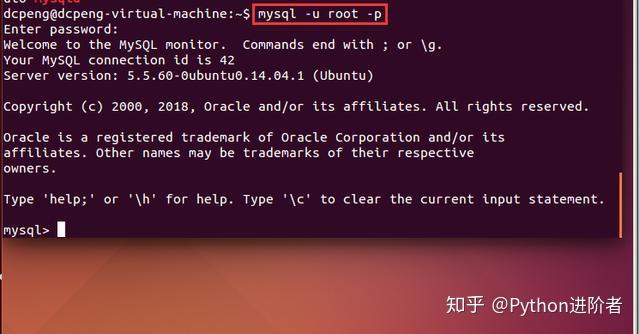如何在Ubuntu14.04中安装mysql