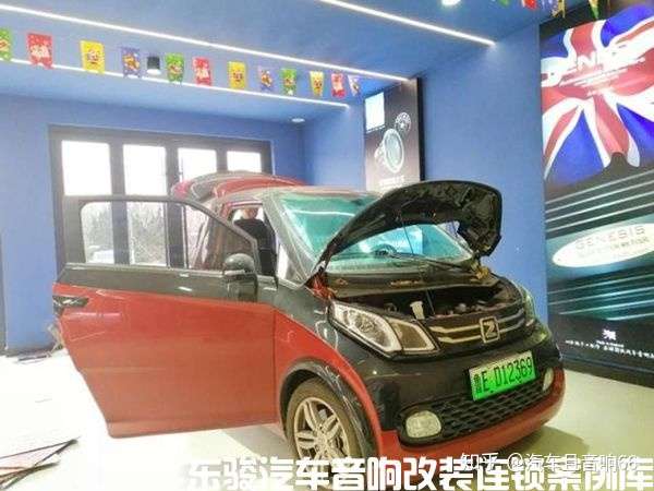 东营东骏为您带来众泰电动车改装俄罗斯stp全车隔音改装案例
