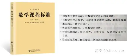 百变沙漏   ——六年级数学综合实践活动主题案例