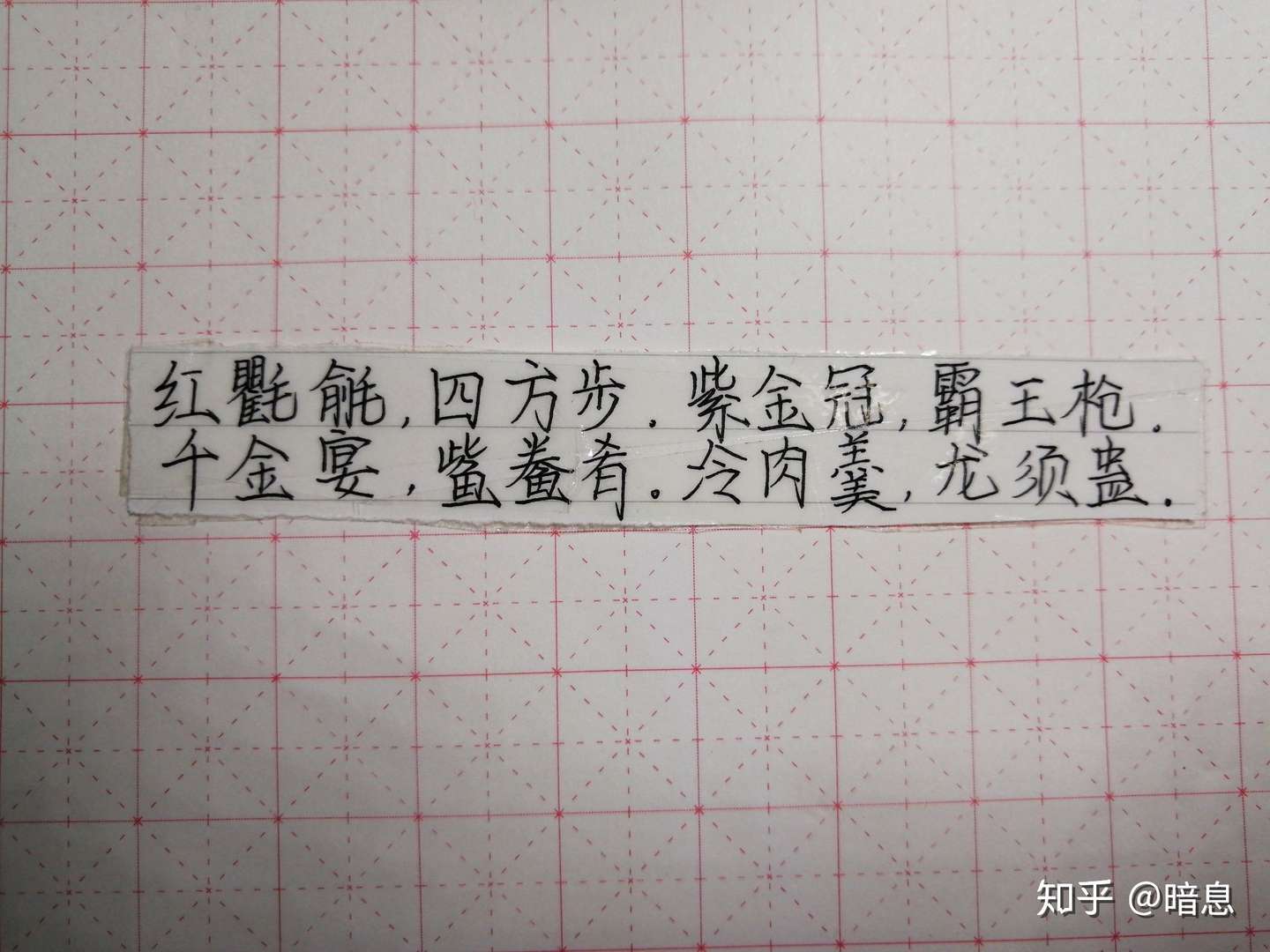 备用 知乎