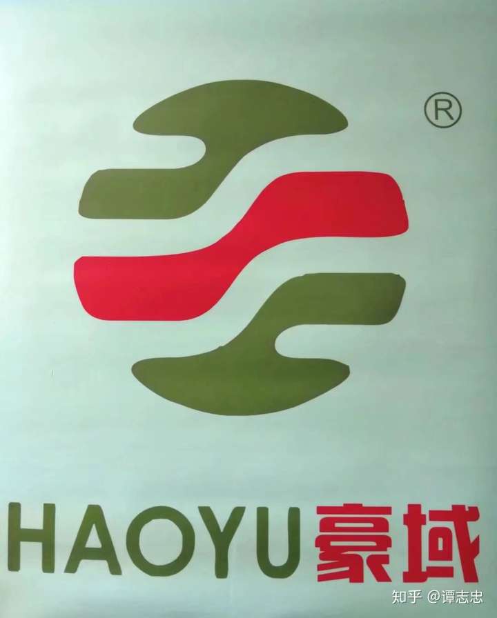 深圳市鹏飞中亚实业有限公司董事长 haoyu豪域品牌文化释义: ●logo