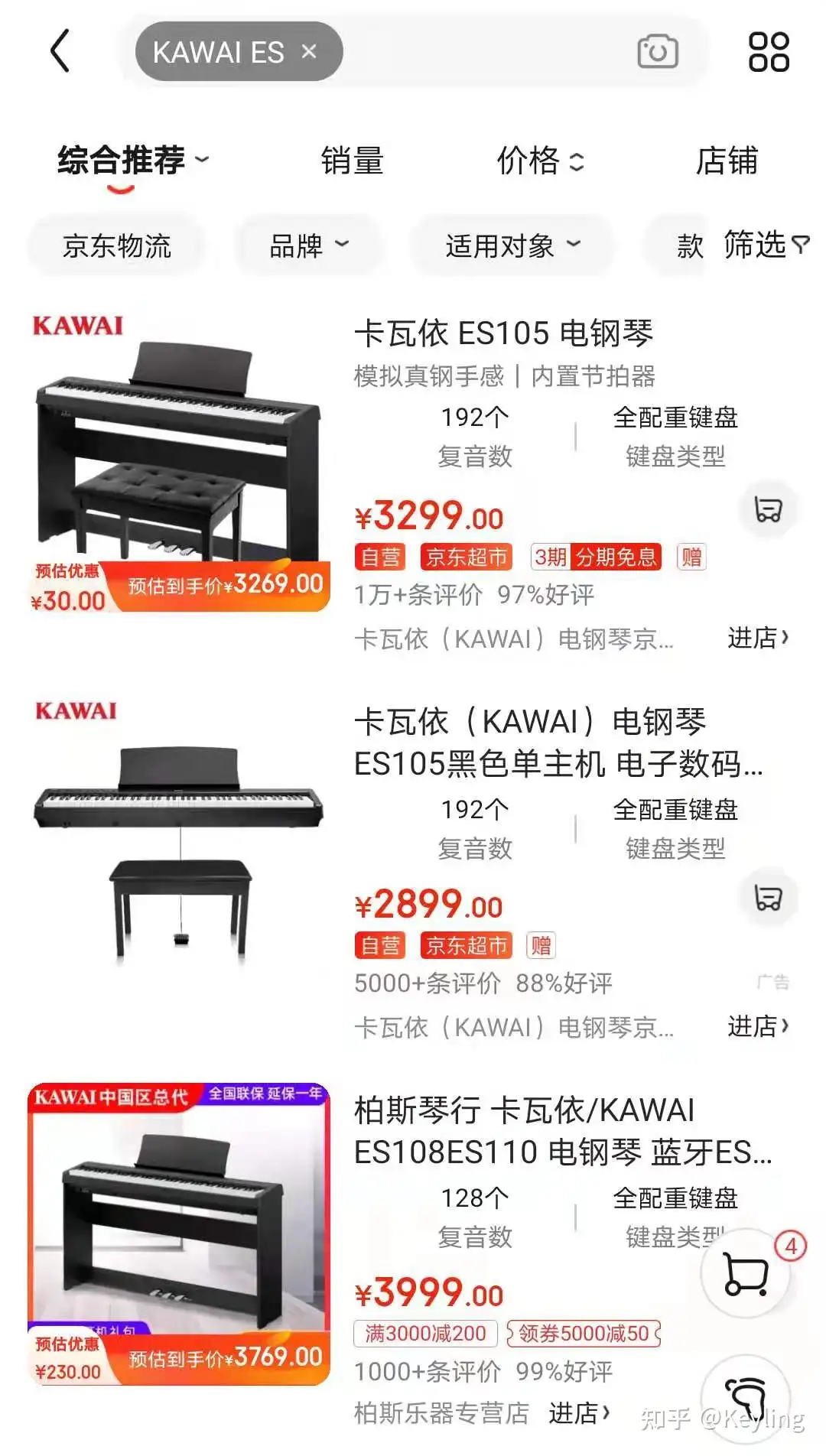 电钢琴——卡瓦依Kawai ES110全面解读- 知乎