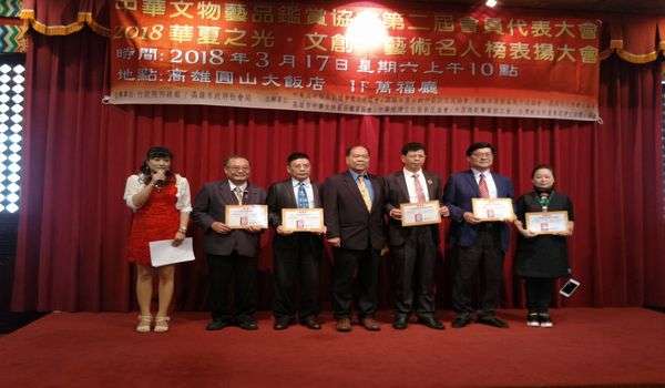 2018華夏之光 文創藝術名人榜表揚大會 旗袍美人亮麗吸睛 知乎