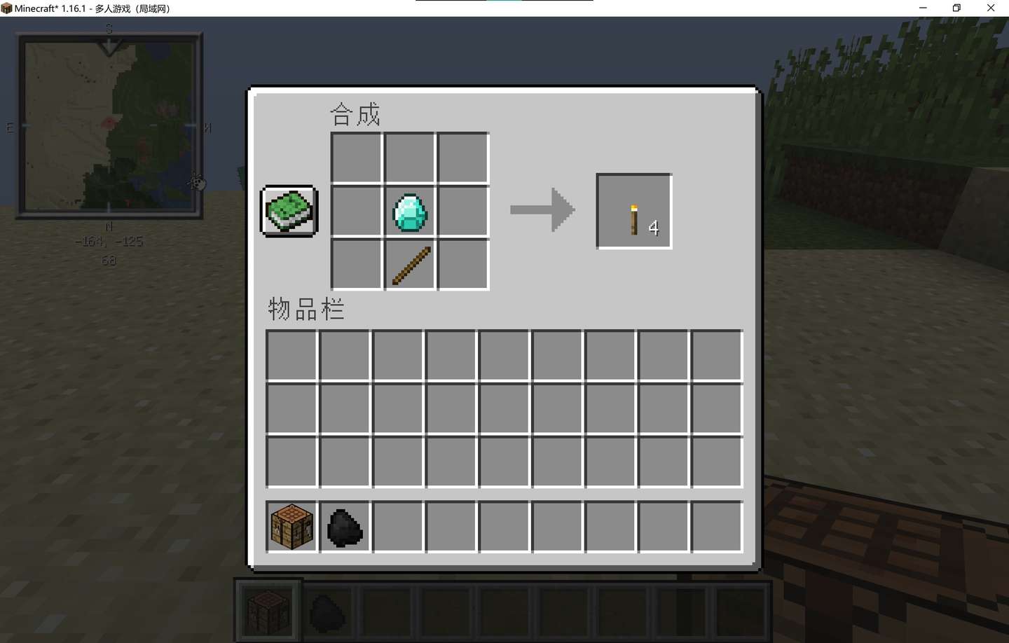 Minecraft Java 数据包教程 二 钻石是碳 知乎