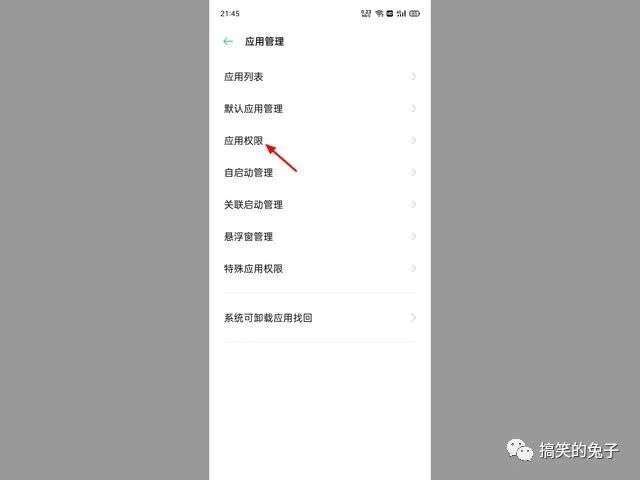 微信运动怎么关闭（微信运动不想让别人看）