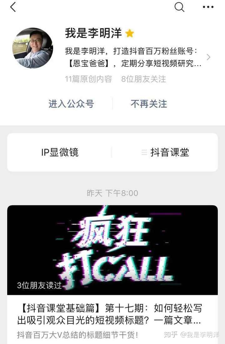 经常上这23个素材网站,你的短视频灵感会源源不断!