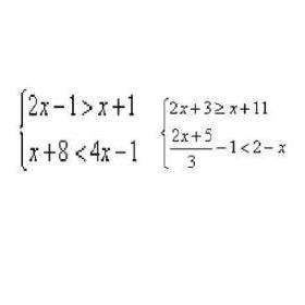 一元一次不等式 知乎