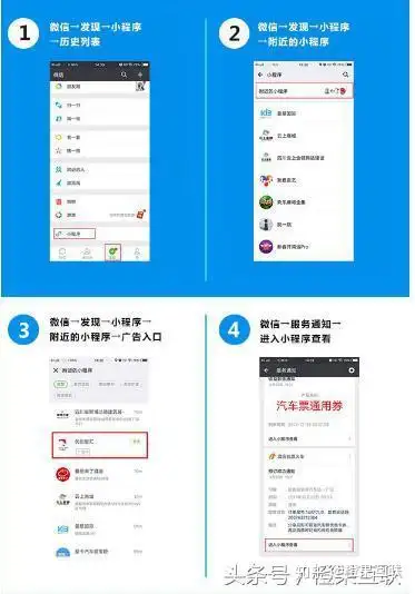 常州微信小程序开发经验分享_常州小程序开发定制公司_常州微信小程序制作
