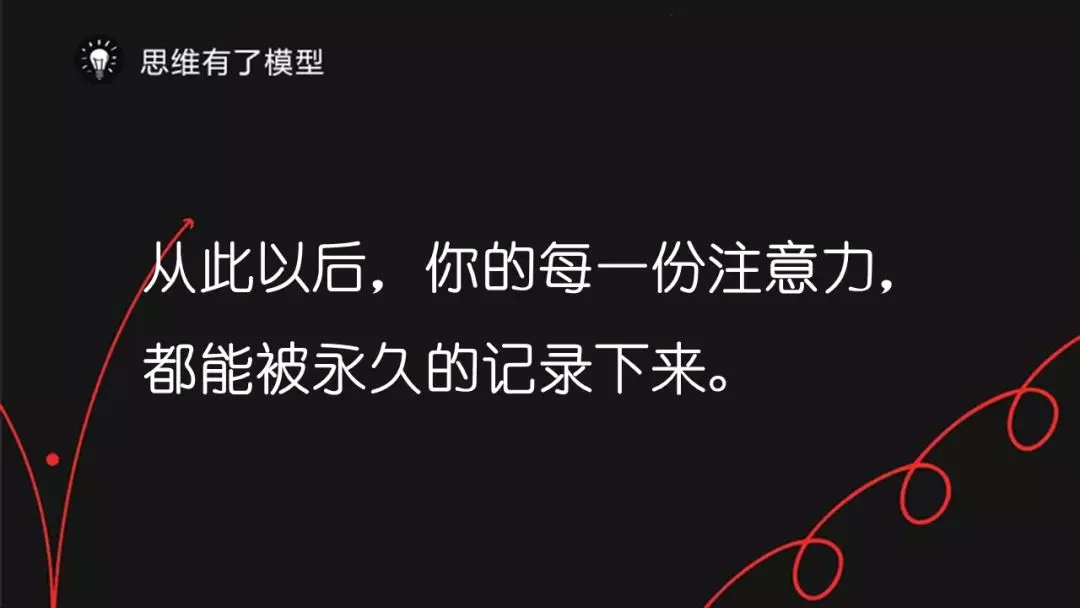 知识树:一个即将颠覆整个时代的学习方法-往日博客