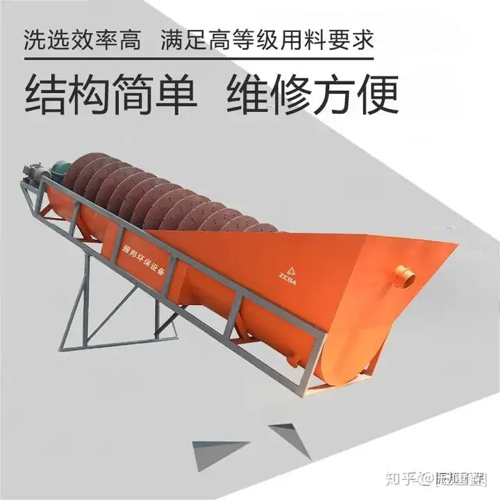 这都可以(振动式筛沙机)制砂机首选郑州振华机械,(图3) 这都可以(振动式筛沙机)制砂机首选郑州振华机械,(图3)