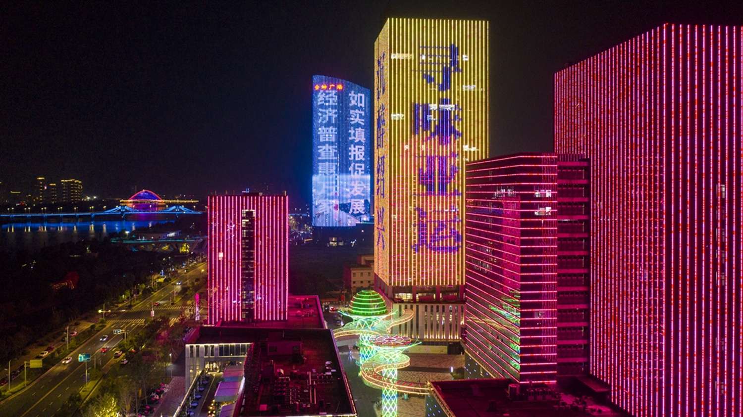 适悟执 的想法: 绍兴市灯光秀迎亚运 | 近日,绍兴市上虞… - 知乎