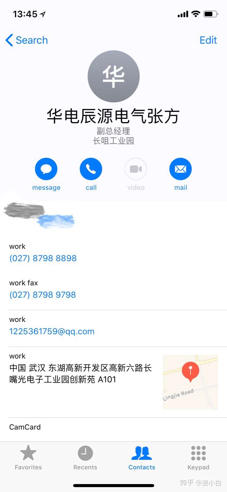 你连名片都不会管理 你怎么管理好客户 知乎