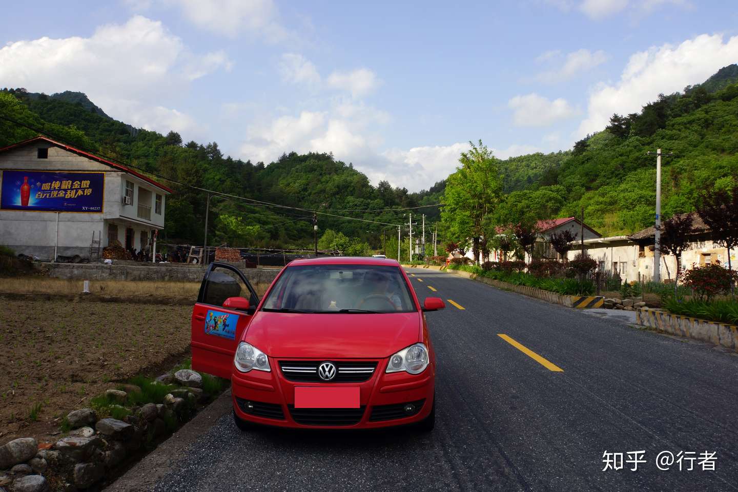 环华自驾 陕西 第3 9天 18 5 3 5 9 知乎