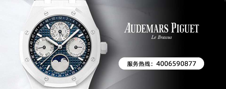 成都爱彼售后电话 知乎