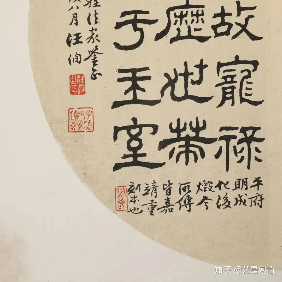 七月月拍| 中国书画扇画作品专场精赏- 知乎