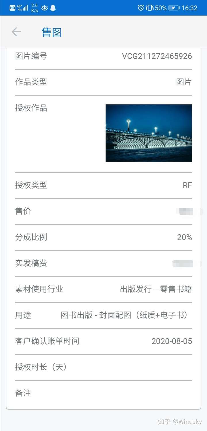 如何通过卖自己拍的照片赚钱