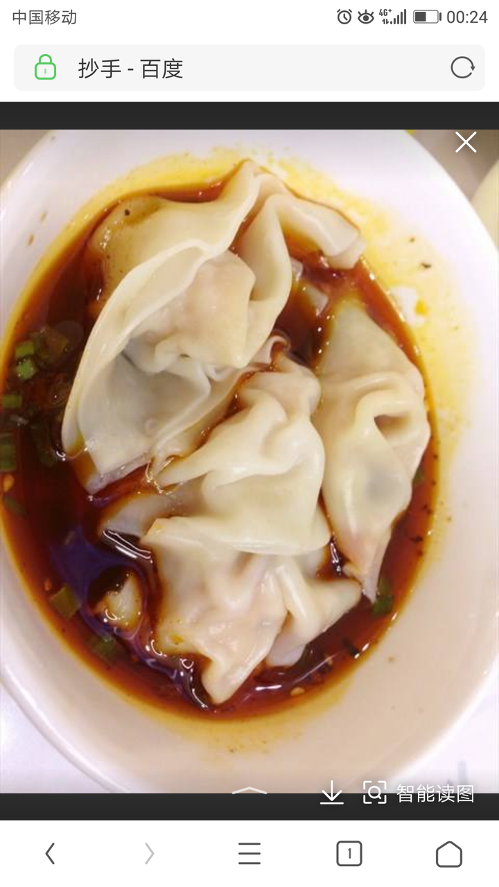 为什么有些四川人把馄饨叫抄手?