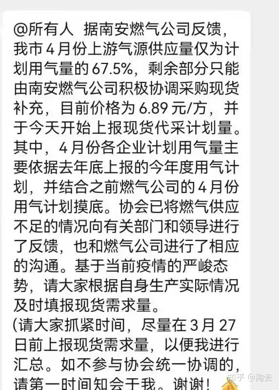 广西、福建“天然气涨价”系谣言！高安、高邑、佛山是真的涨了