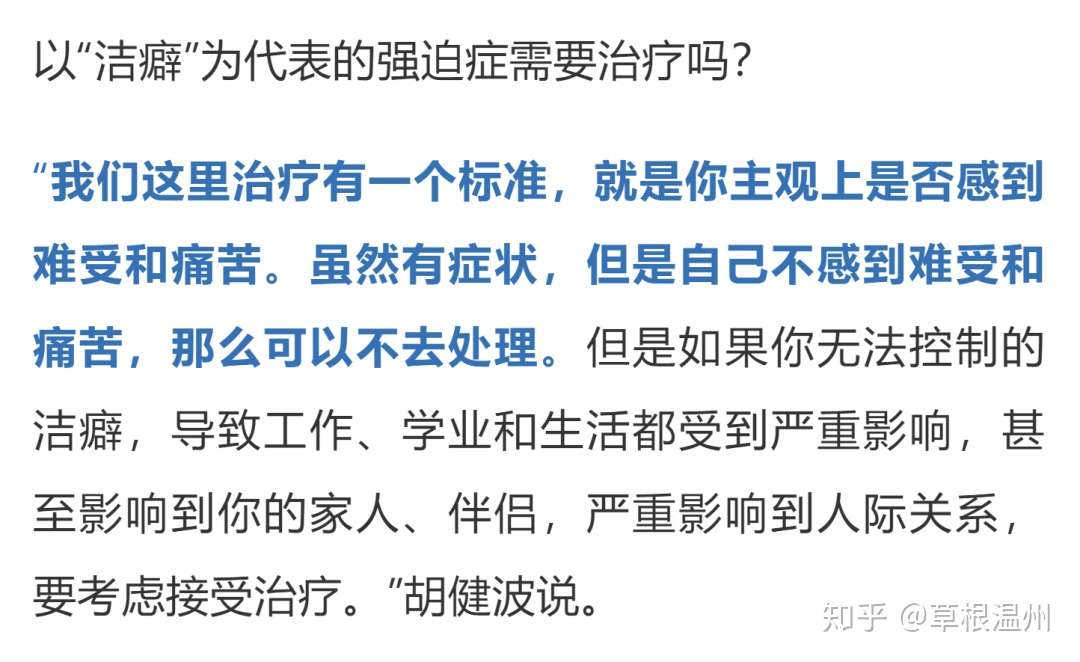 有脚气的舅妈来家里住了三天 小伙崩溃 知乎