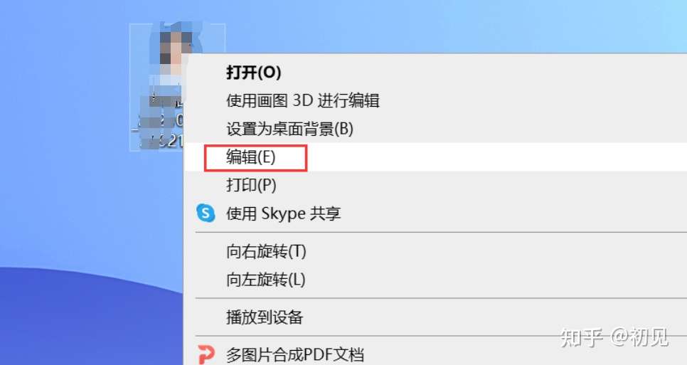 如何缩小图片,降低图片kb - 知乎