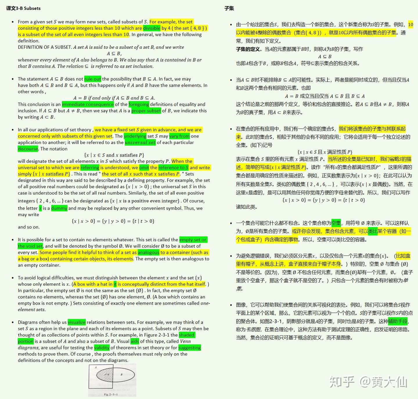 数学专业英语 翻译作业2 3 B 知乎