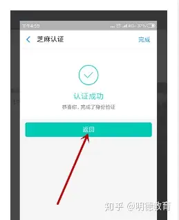 抖音证书须要关上PayPal,抖音实名制证书后PayPal安全可靠吗(图6) 抖音证书须要关上PayPal,抖音实名制证书后PayPal安全可靠吗(图6)