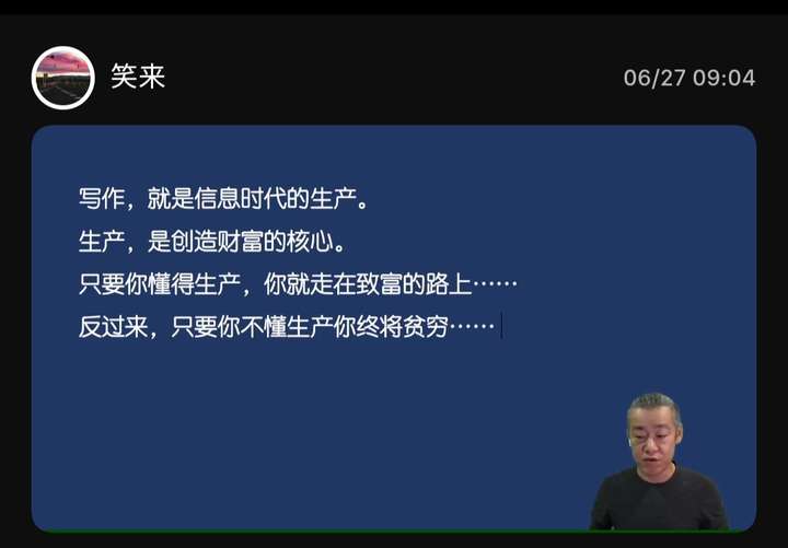 写作的意义是什么,你为什么坚持写作?-廖秦的小屋