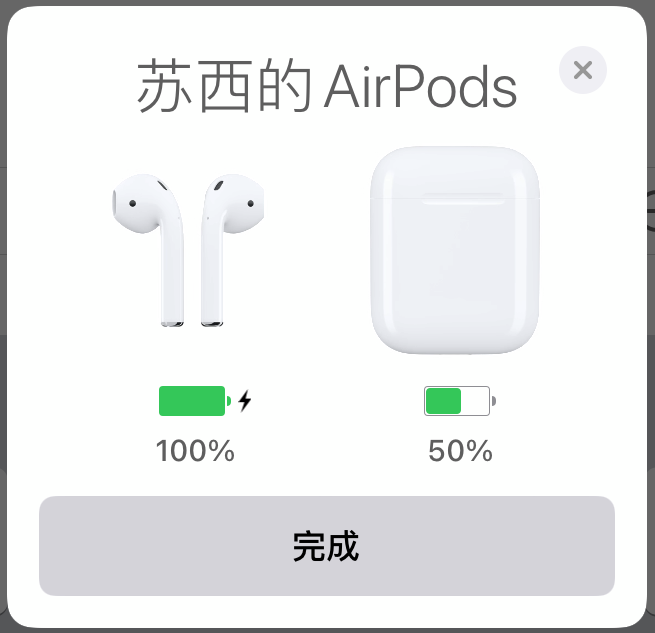 airpods2指示灯都是什么意思?