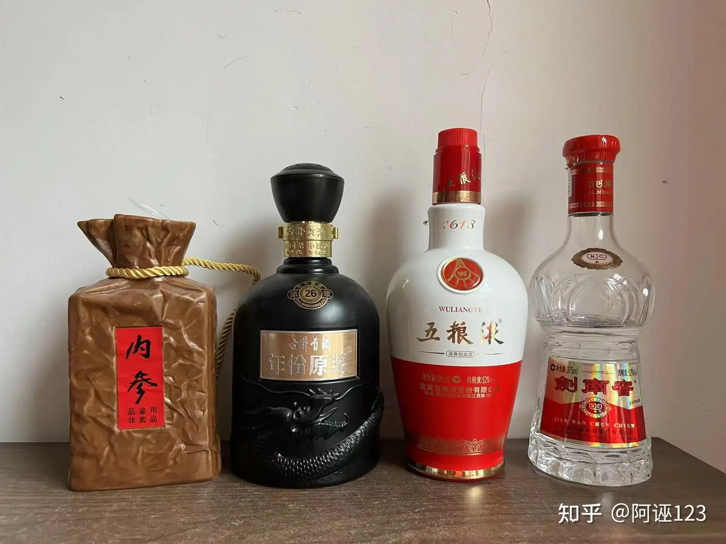 中国白酒 國井52% 極希少酒 - 酒