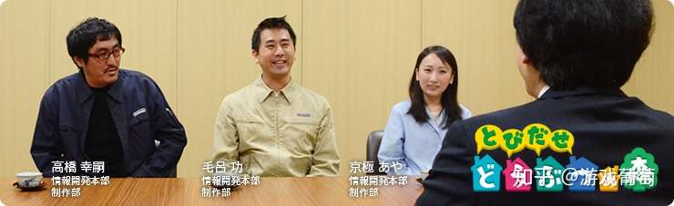任天堂是怎么做出 动物森友会 的 知乎