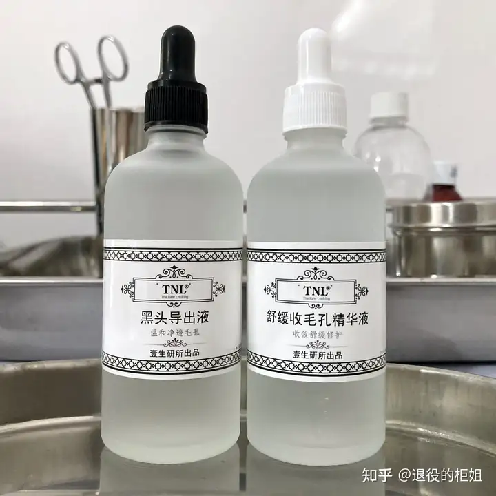 黑头导出液和毛孔收缩水