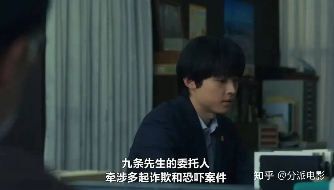 网飞漫改日剧《九条的大罪》，暗黑悬疑，颠覆三观！