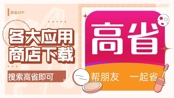 淘宝领券返利是怎么回事？在淘宝上买东西怎么领取优惠券？ 最新资讯 第6张