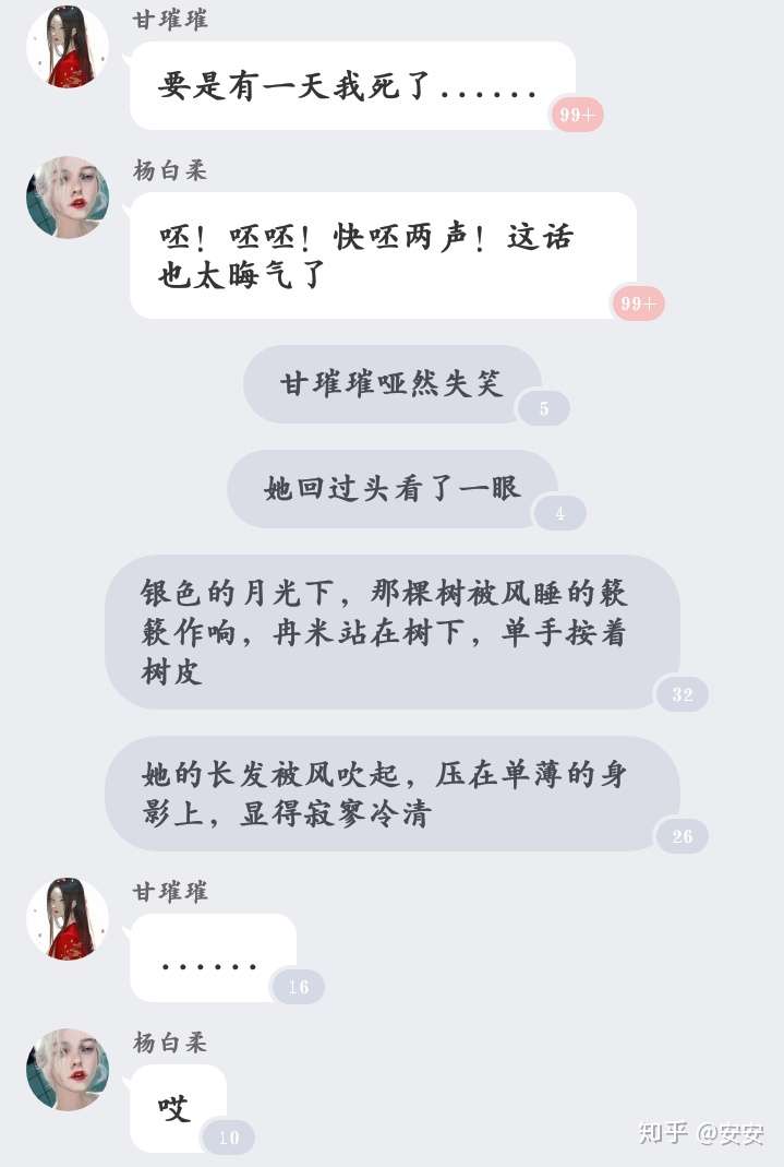 半夜停尸房仄黎图片