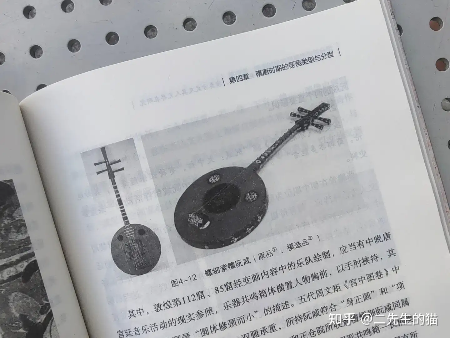 从 华化与分型 看中国琵琶的成王之路 知乎