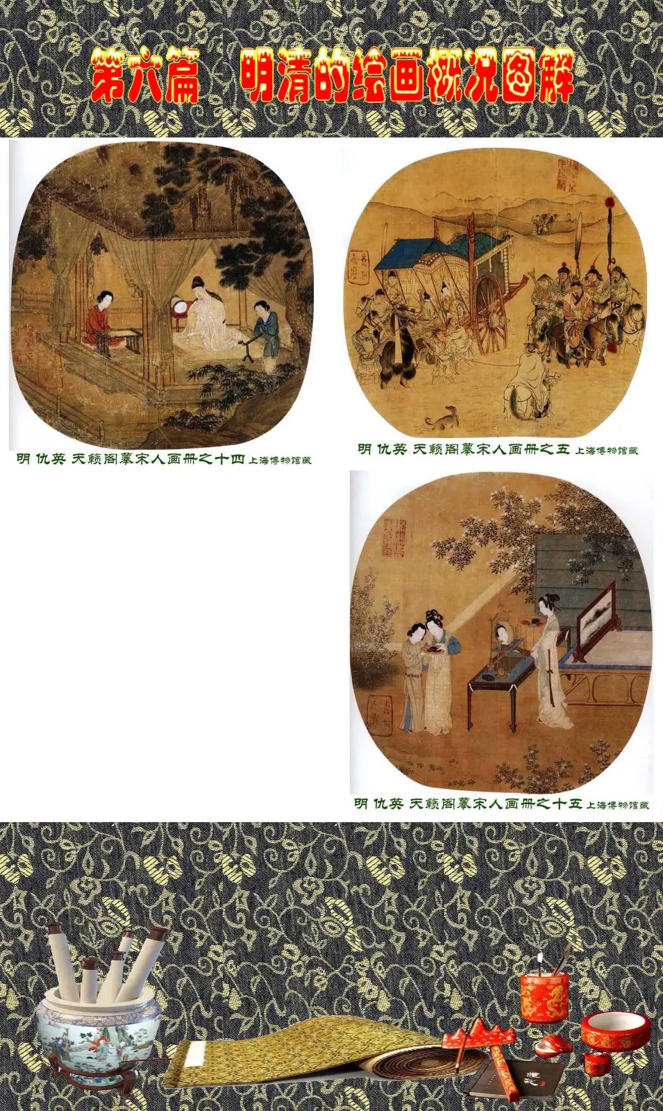 A-375掛軸 紙本肉筆 中国絵画 葡萄図 中国美術【王瑾】中国清時代画家