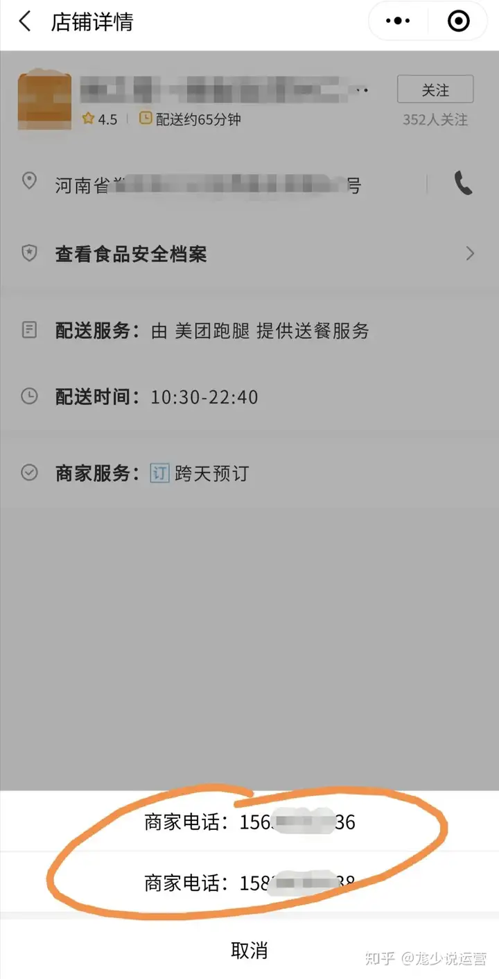 顾客社会群体是虚拟店主，怎么做核裂变？(图3)