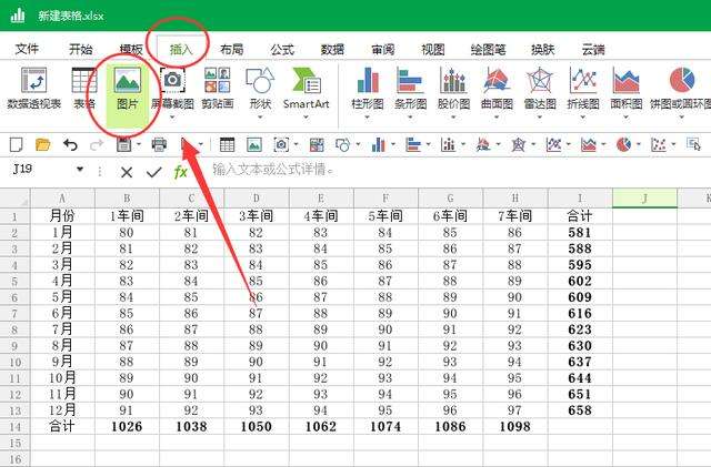 如何使excel中的电子公章不遮盖表格中的文字 知乎