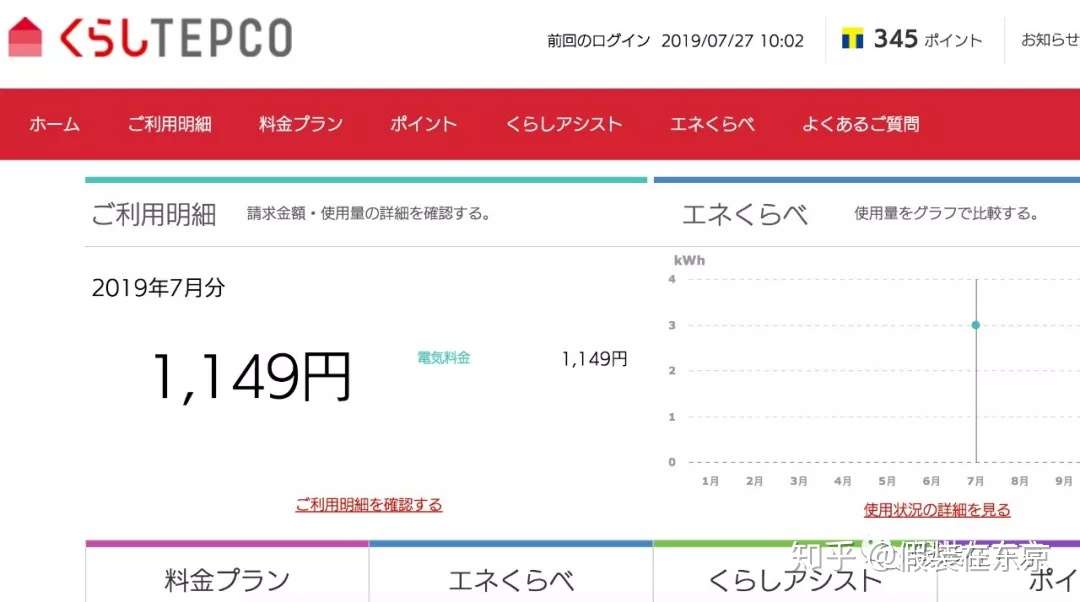 在日本搬家麻烦到吐血 在日华人分享搬家全攻略 知乎