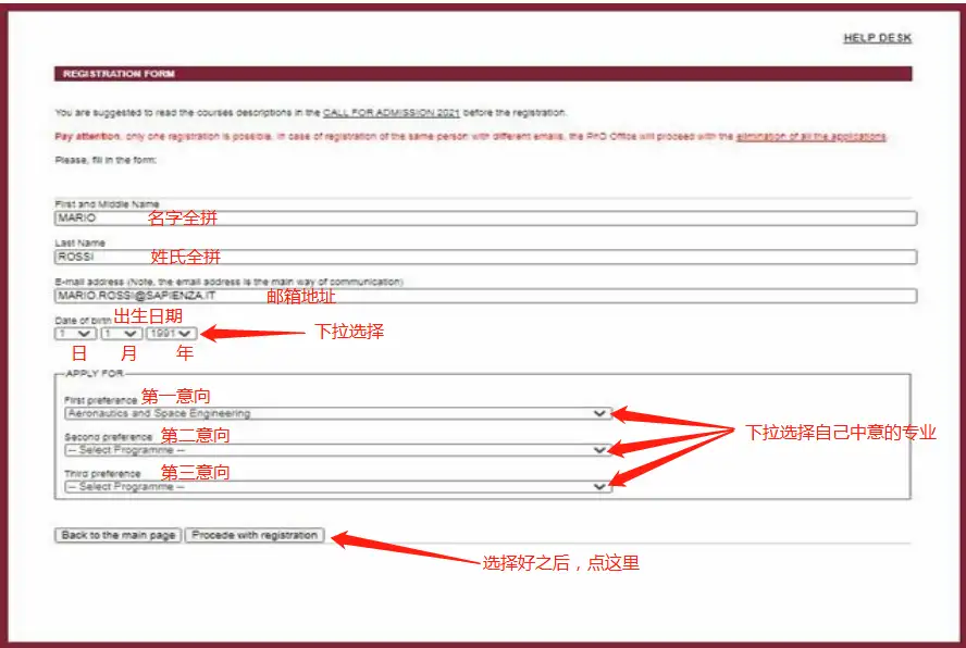 罗马一大PHD申请流程详解- 知乎