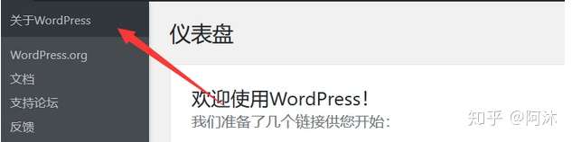 打开 WordPress 网站中更新时出现 429 Too Many Requests 的解决办法 打开 WordPress 网站中更新时出现 429 Too Many Requests 的解决办法