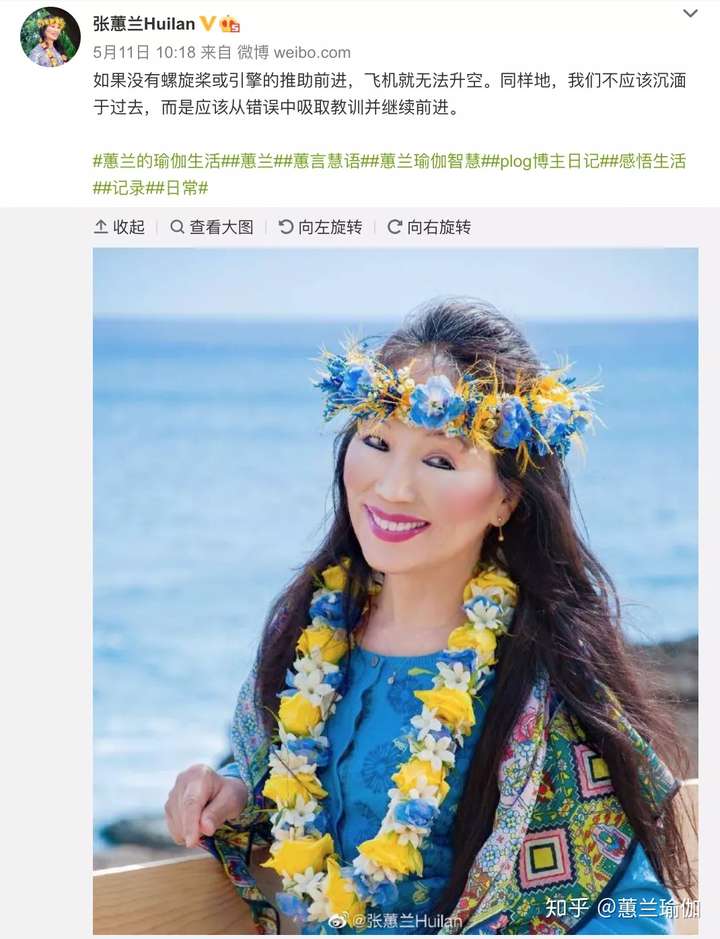 任歲月流逝她更加美麗當代中國瑜伽之母張蕙蘭的保養秘訣