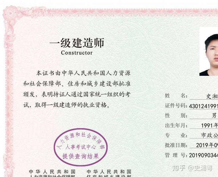 两年时间通过二建一建市政中级工程师自己总结的资料不知道有没有朋友