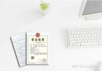 商铺出租注册公司风险大吗知乎