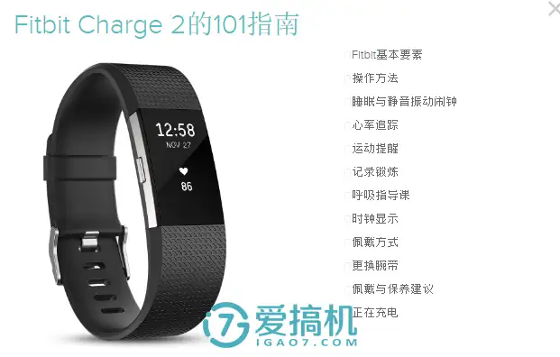 最强手环！Fitbit Charge 2 万字详评- 知乎