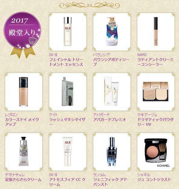 跟着cosme大赏买买买居然踩雷了 那是因为你没有get它的正确打开方式 知乎