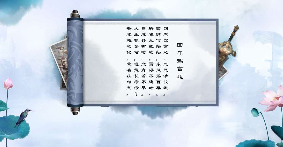 背诵 古诗十九首 二 知乎