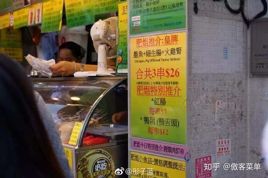 香港美食 还是要吃本地老饕和港星推荐的 知乎